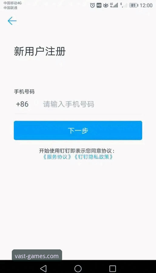 浩瀚体育平台使用指南：下载安装失败问题与完整解决方案