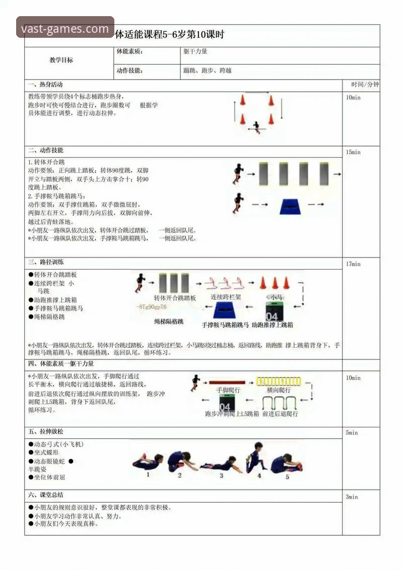 浩瀚体育平台深度评测：从入门到精通的运动世界教程全解析