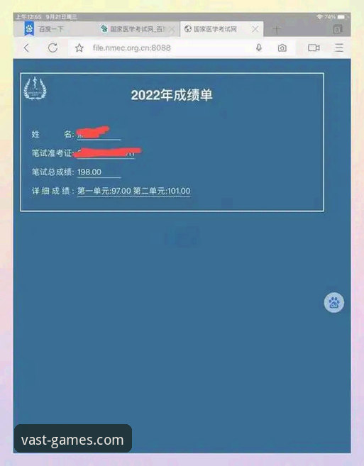 资深用户揭秘：浩瀚体育平台怎么样？三年实战使用心得与趋势分析