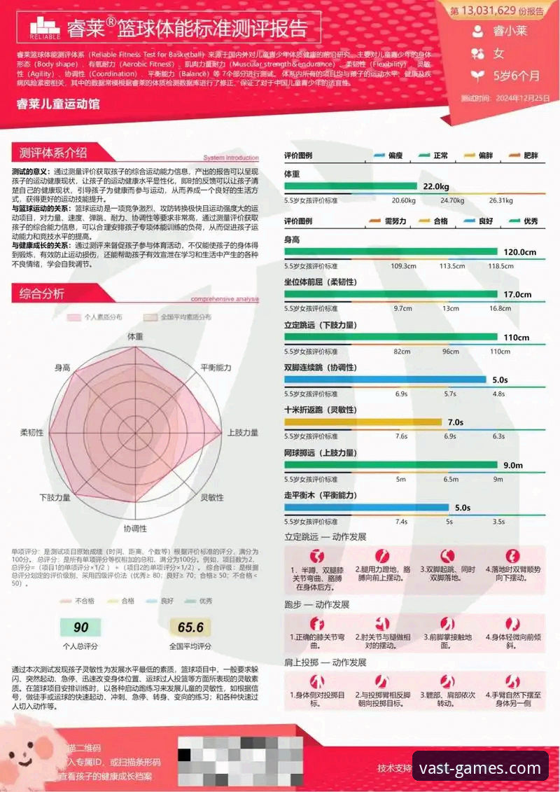 浩瀚体育平台2025深度评测：优惠活动、用户体验与常见问题全解析