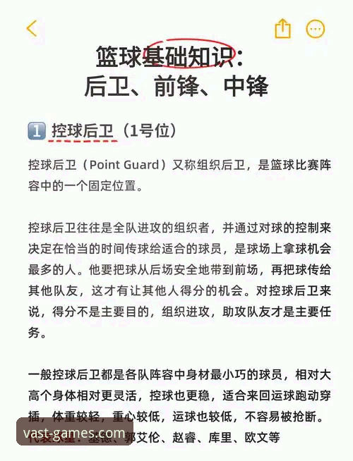 浩瀚体育官网地址实用指南：全方位掌握平台入口与使用技巧